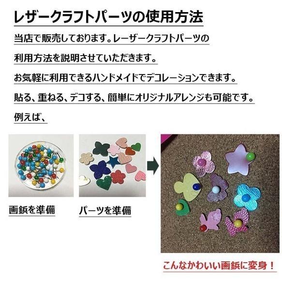 レザーパーツ 丸レザーパーツ 0.5cm ベーシックカラー 10枚入り アソートSET