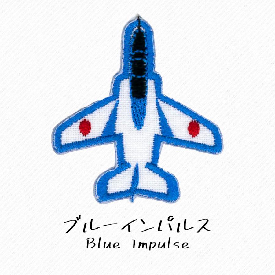 航空自衛隊 ブルーインパルス 絆ワッペン2016 Blue ImpulseパッチLOVE
