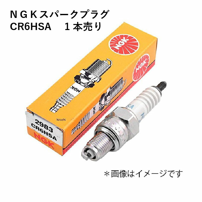 NGK[エヌジーケー] 【KX250('98.7~'01.3) KX250L】 イリジウムプラグ BR8EIX スパークプラグ ストックNo：4813 バイク好き ギフト