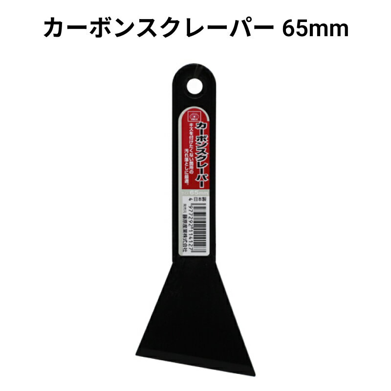 INOUE(井上工具) コーキングヘラ コーナー用 (1本) 品番：15007