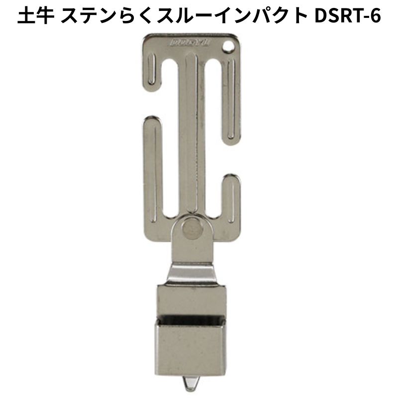 Rakuten - 土牛 ステンらくスルーインパクト DSRT-6
