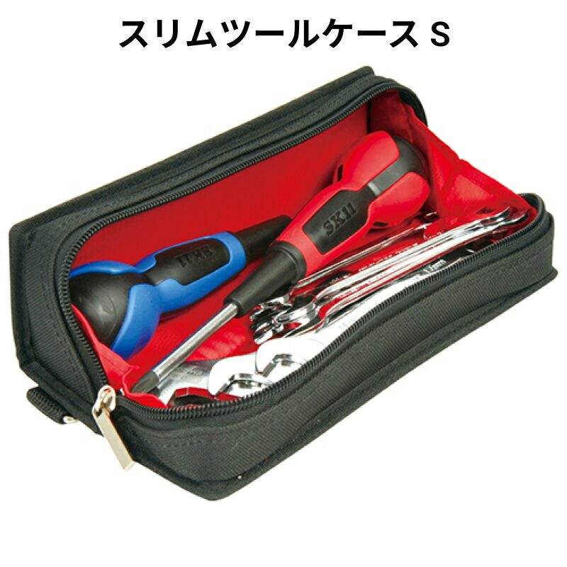 楽天市場】sk11 スリムツールケースの通販 楽天市場】sk11 スリムツールケースの通販