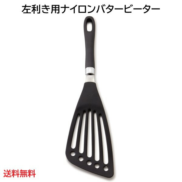 左利き用 ナイロンバタービーター AL-62 【メール便送料無料】 愛妻専科 サンクラフト 左手用のサムネイル
