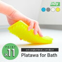 tidy プラタワ・フォーバス 【メール便送料無料】 お風呂 掃除