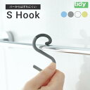 tidy エス・フック 3個入り 【メール便送料無料】S字フック ティディ S Hook