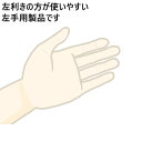 hmktools:10000027のサンプル画像3