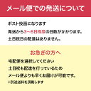 草取り一番 百発百中　【メール便送料無料】 3