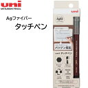 uni タッチペン 六角軸 TP82-600 1P【メール便送料無料】タブレット・パッド・スマホ用 三菱鉛筆