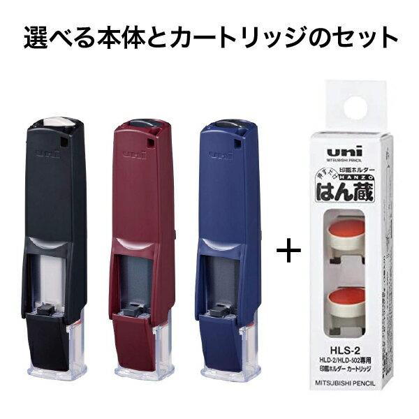 【印鑑ケース はんこケース】 カバ革 全3色 16.5mm 〜 18mm 河馬革 おしゃれ 印鑑収納 朱肉付き ハンコケース 印鑑 ケース プレゼントやギフトに！【実印 銀行印 認印 個人ハンコ福袋価格】