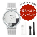 【先着15名 レビュー特典】純正替えベルト1本プレゼント 正規品 KLON クローン 腕時計 メンズ レディース INVISIBLE 38mm インビジブル オ...