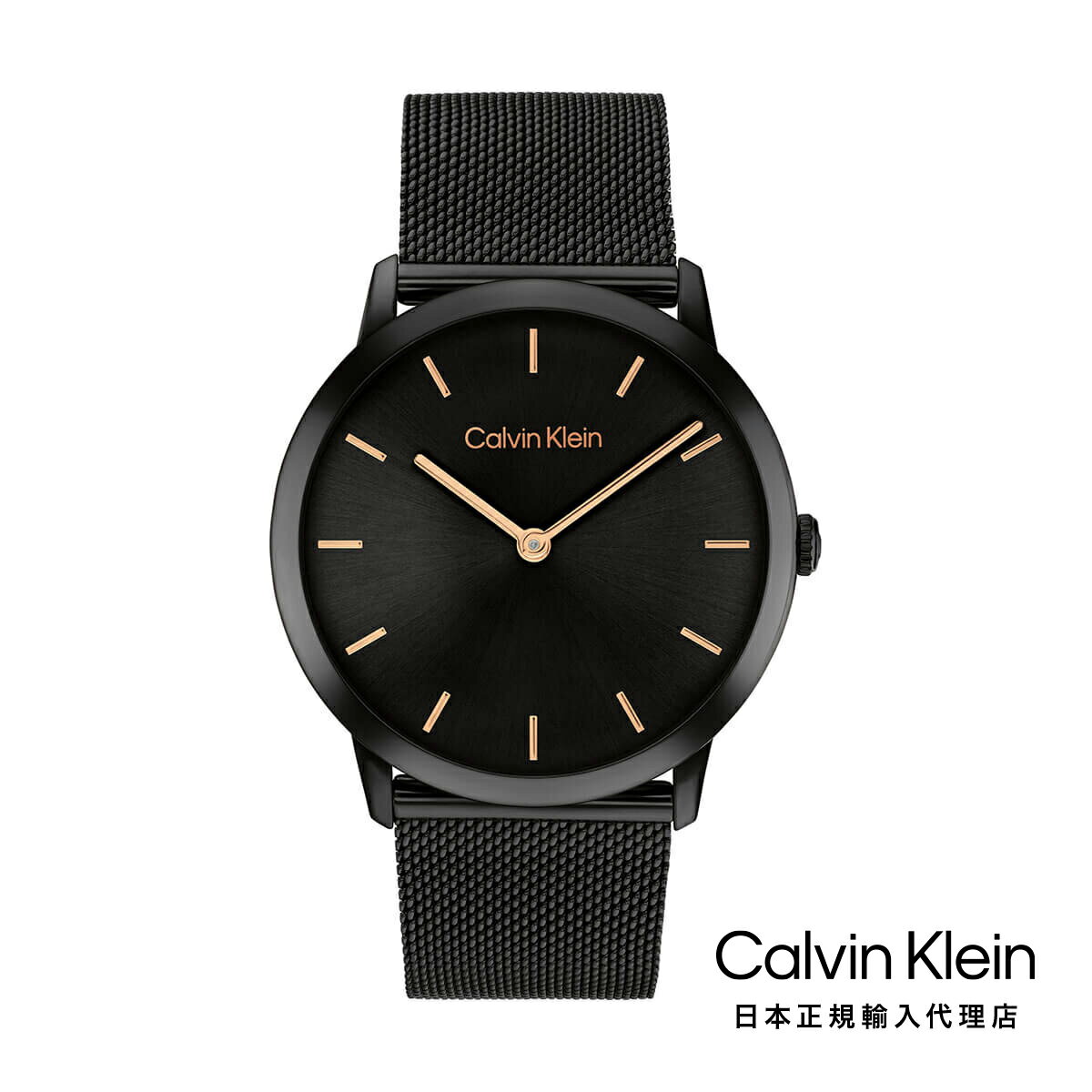 Calvin Klein / カルバンクライン エクセプショナル - 37MM ブラック メッシュ