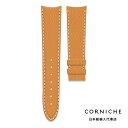 コーニッシュ CORNICHE 替えベルト ヘリテージ 40mm用 22mm コニャック ブラウン メンズ 腕時計用