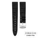 コーニッシュ CORNICHE 替えベルト ヒストリック 替えベルト 18mm ピッチ ブラック メンズ レディース 腕時計用