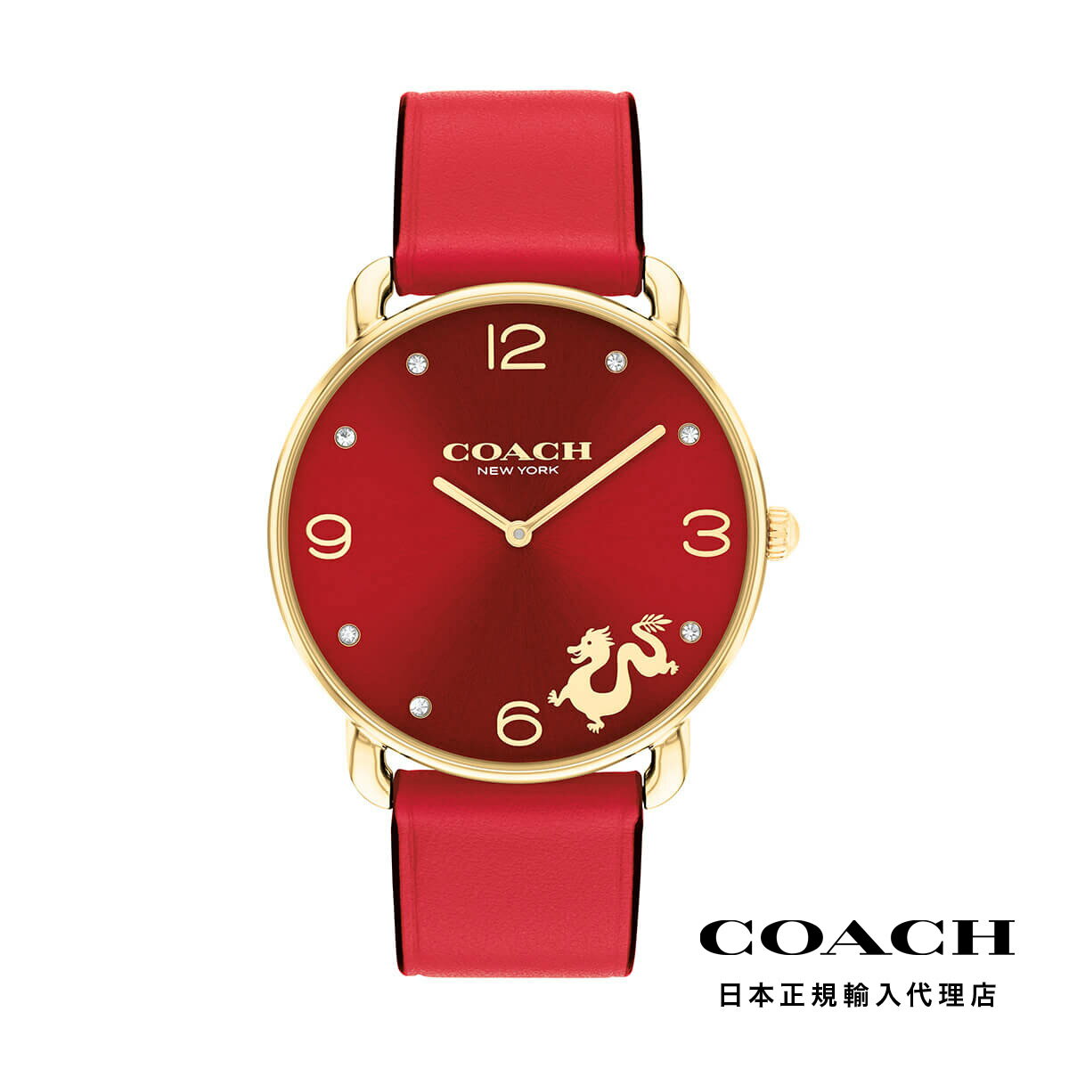 COACH コーチ 腕時計 エリオット 36mm 干支 ドラゴン レッド サンレイ ダイヤル GP ケース レッドレザーストラップ レディース ウォッチ