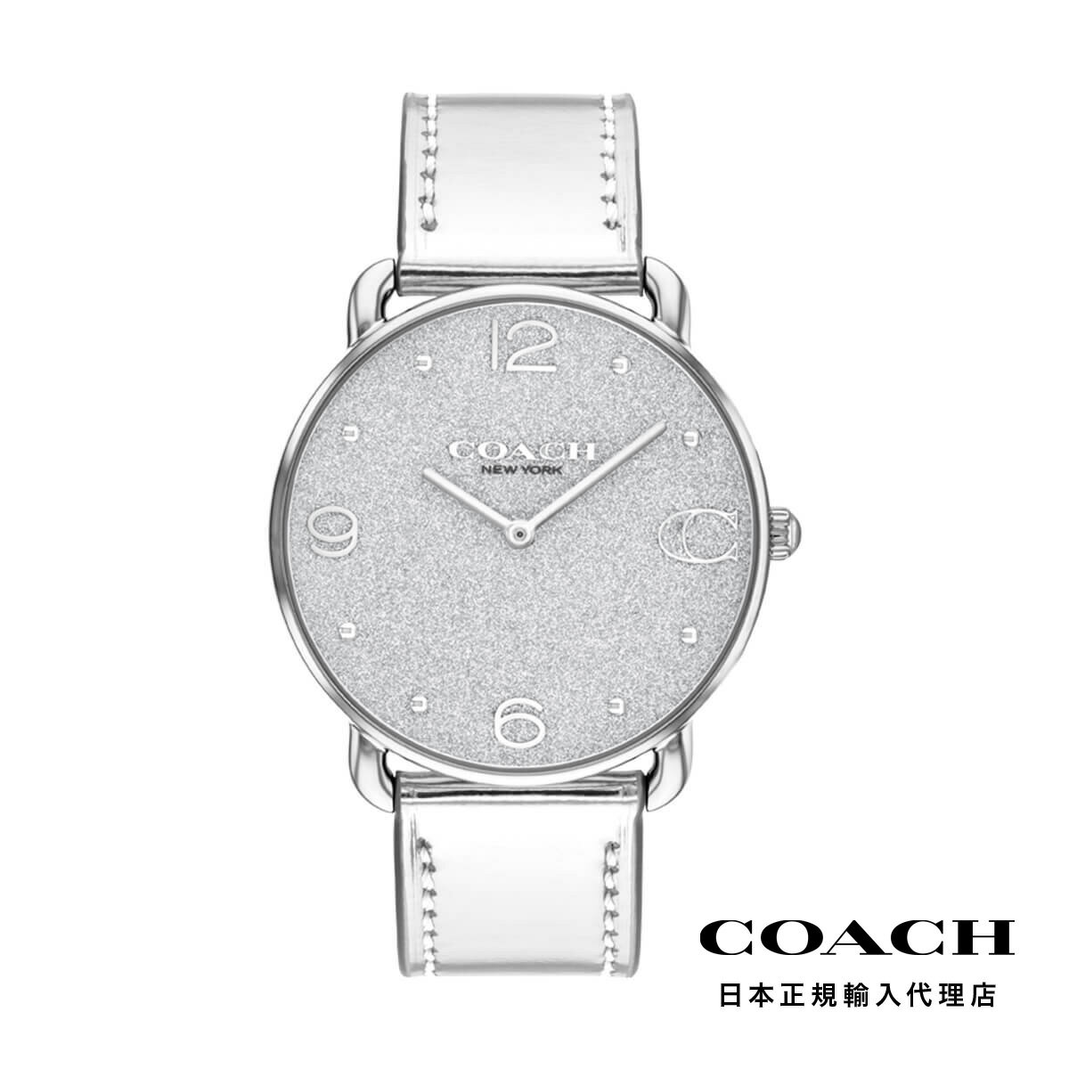 COACH コーチ 腕時計 レディース ブランド エリオット 36mm SS シマーダイヤル シルバー パテントレザー ストラップ