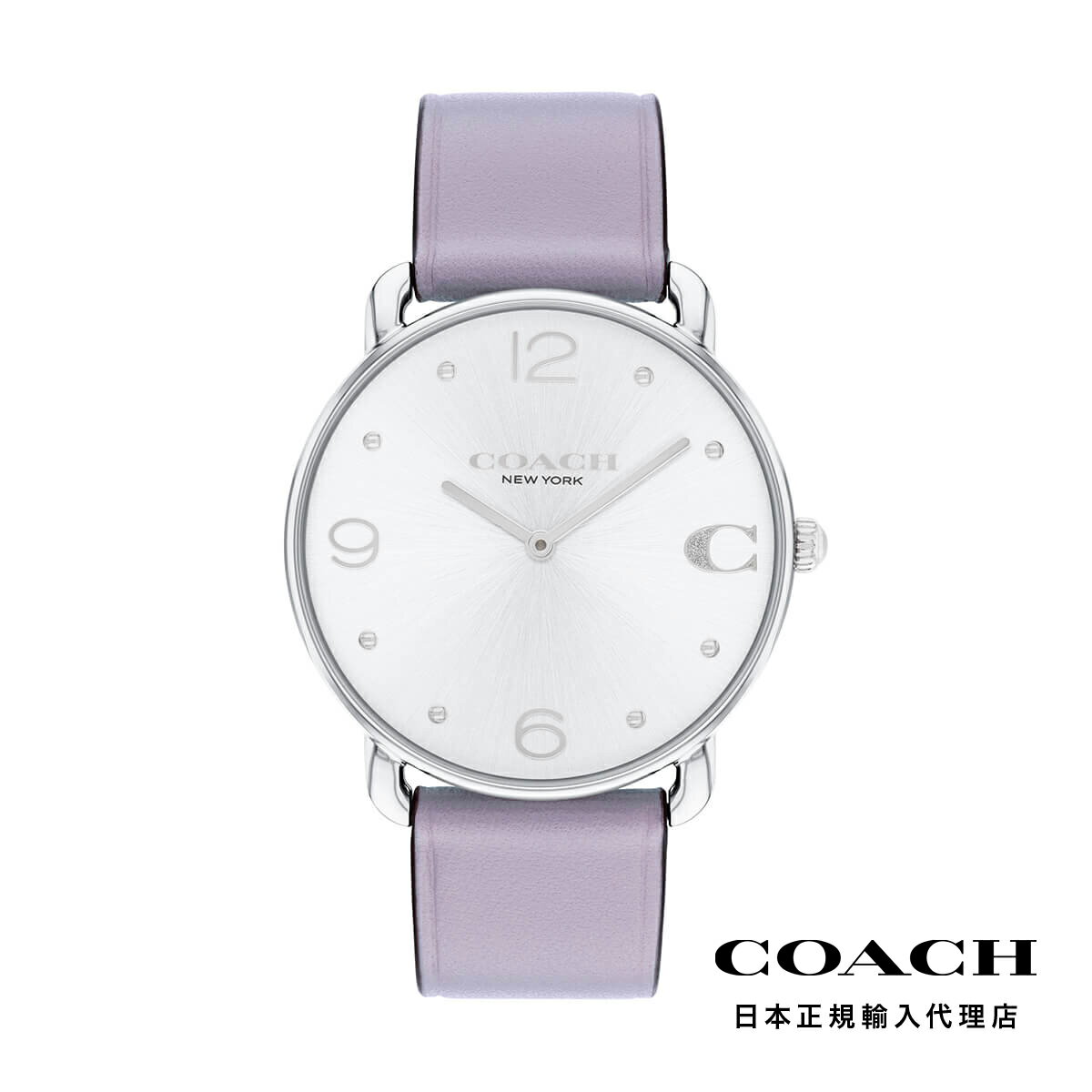 COACH / コーチ エリオット 36mm SS ホワイト サンレイ ソフトパープル レザー