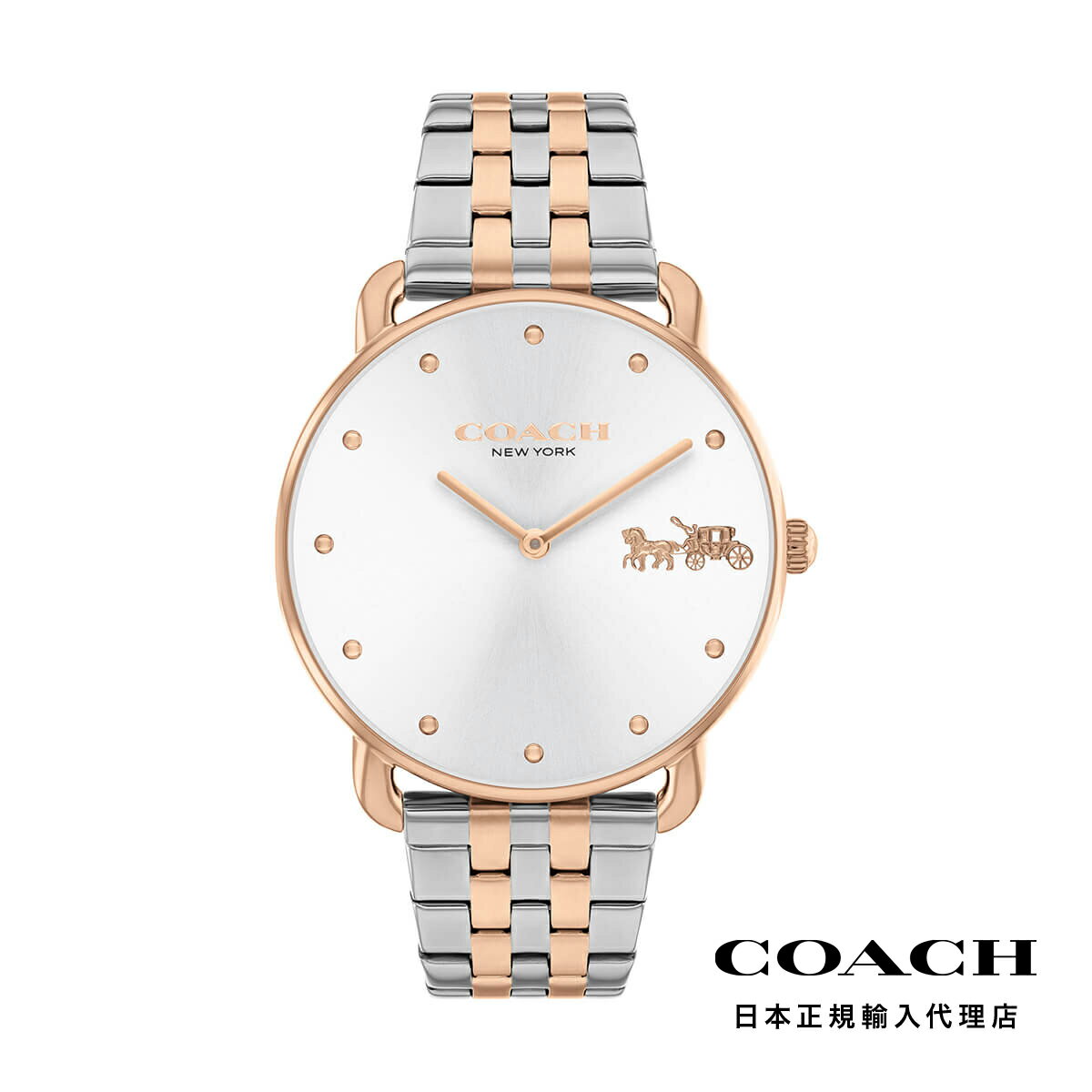 COACH コーチ 腕時計 レディース ブランド エリオット 36mm ホワイト サンレイ TT(RG/SS) ブレスレット