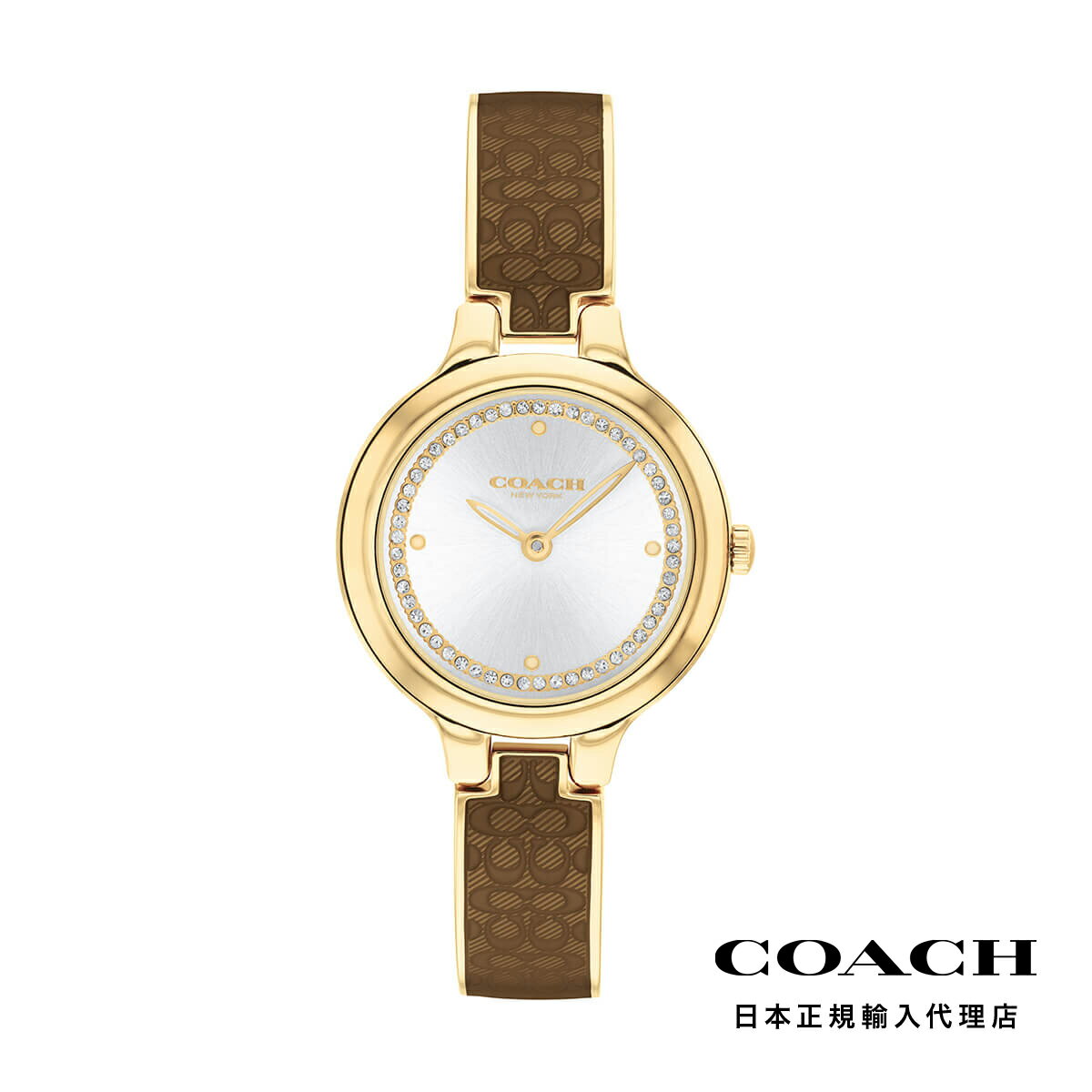 コーチ 腕時計 COACH / コーチ チェルシー 27mm GP ホワイト サンレイ ダイヤル クリスタル ブロンズ シグネチャー C トランスルーセント エナメル バングル