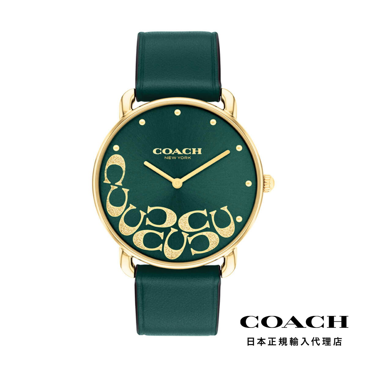 COACH コーチ 腕時計 レディース ブランド エリオット 36mm GP グリーン サンレイ ダイヤモンド ダスト C モチーフ グリーン レザー ストラップ