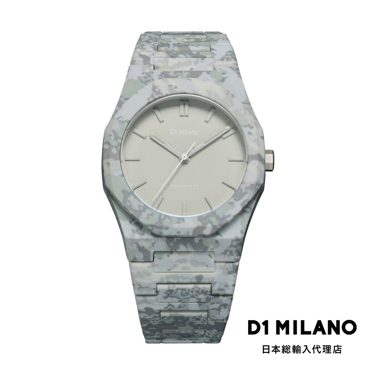 D1 MILANO / ディーワンミラノ ポリカーボン アーバンカモ