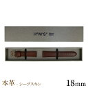 HºM"S' WatchStoreオリジナルストラップ レザー 18mm ブラウン ローズゴールド 腕時計 替え ベルト バンド 革ベルト シープスキン 茶色 メンズ レディース 男性 女性