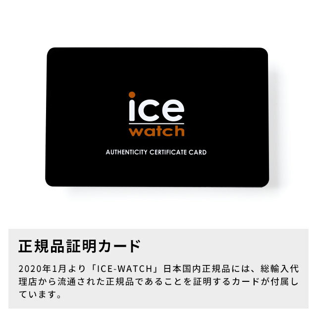 アイスウォッチ ICE-WATCH 日本公式ショップ ICE cartoon - アイス カートゥーン スパイダー （スモール） - 腕時計 10気圧 防水 秒針 メンズ キッズ 子供 こども 子ども 男性 男の子 小学生 中学生 高校生 彼氏 レッド 赤 かっこいい 見やすい