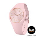 アイスウォッチ 腕時計 ICE-WATCH ICE cosmos ピンクレディ スモールプラス
