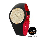 アイスウォッチ 日本公式ショップ 腕時計 ICE-WATCH ICE loulou ブラックゴールドグリッター スモール 3H