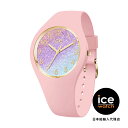 ICE-WATCH / アイスウォッチ ICE glitter - ピンクコズミック - S31 - 3H