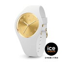 ICE-WATCH / アイスウォッチ ICE glam - ホワイト シック - S37 - 3H