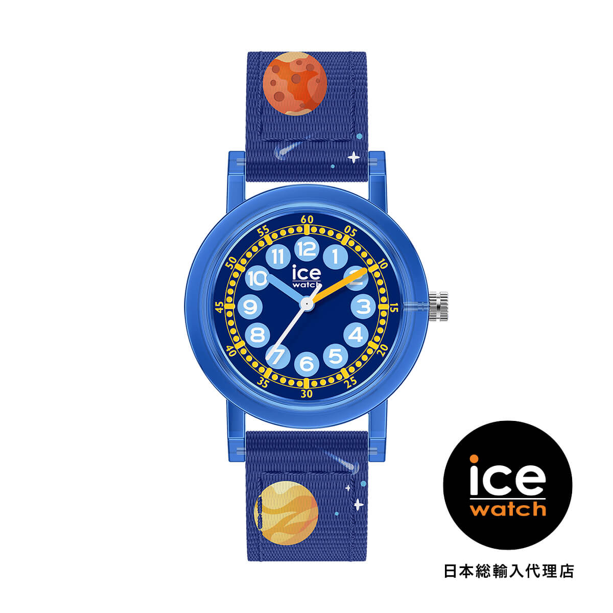 ICE-WATCH / アイスウォッチ ICE learning - ブルースペース - S32 - 3H