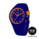 \BLACK FRIDAY 40%OFF クーポン/アイスウォッチ ICE-WATCH 日本公式ショップ 腕時計 ICE ola kids - キャプテン - ...