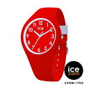 \BLACK FRIDAY 40%OFF クーポン/アイスウォッチ ICE-WATCH 日本公式ショップ 腕時計 ICE ola kids - アドベンチャー ...