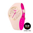 ICE-WATCH / アイスウォッチ ICE duo chic - ピンキーデュオ - S34 - 3H