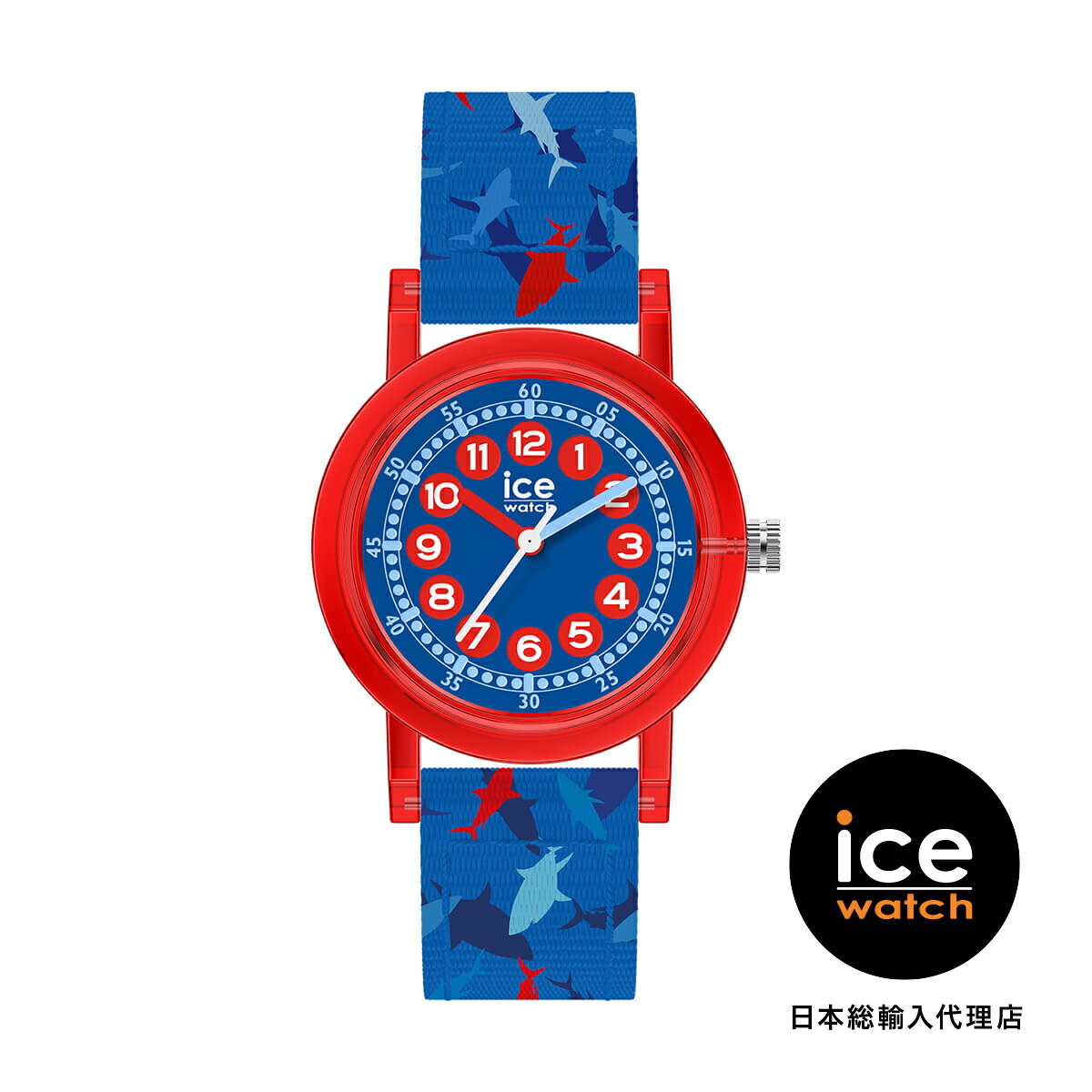 ICE-WATCH / アイスウォッチ ICE learning - ブルー シャーク - S32 - 3H