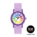 ICE-WATCH / アイスウォッチ ICE learning - パープル ラーニング - S32 - 3H