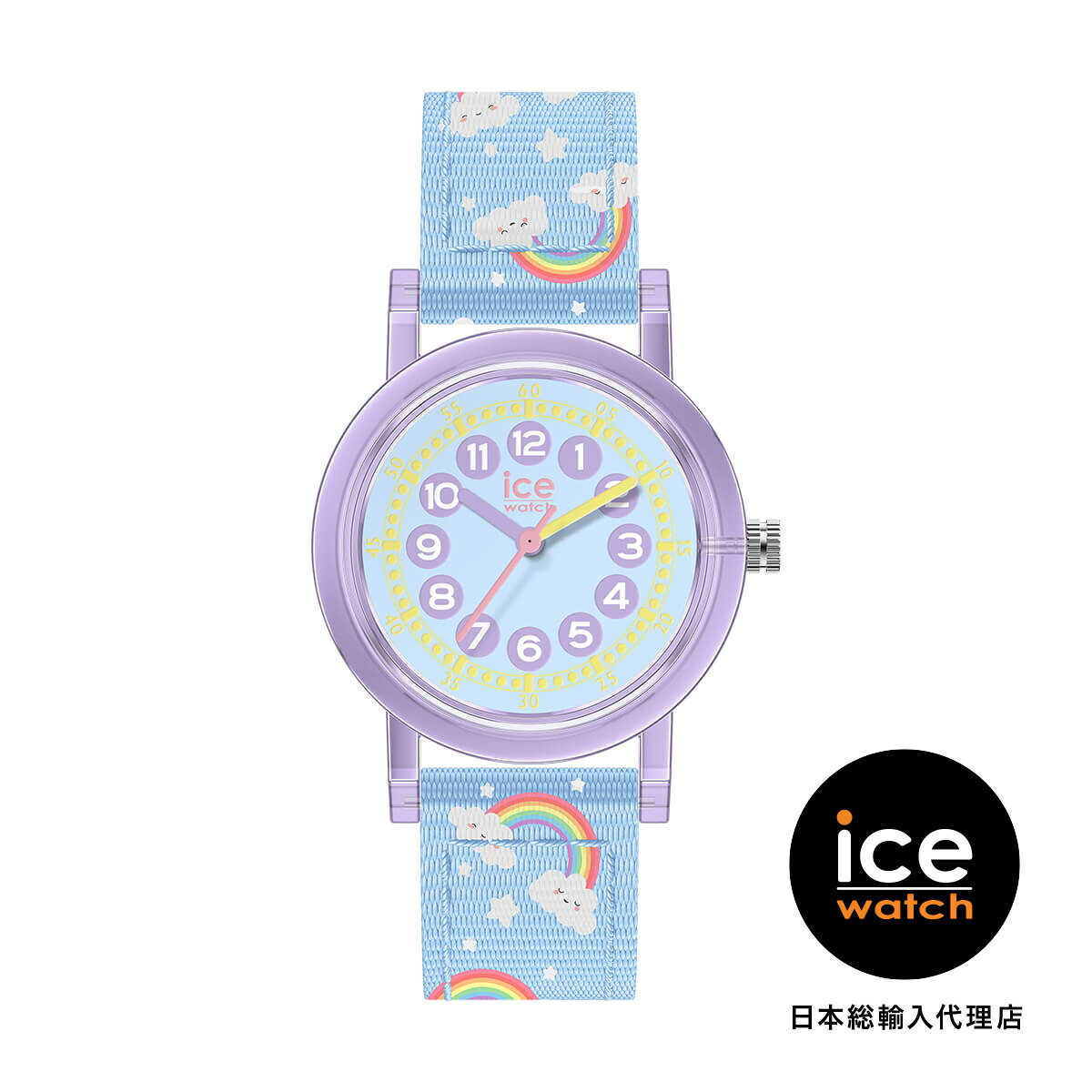 ICE-WATCH / アイスウォッチ ICE learning - ライト ブルー レインボー - S32 - 3H