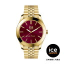 ICE-WATCH / アイスウォッチ ICE steel - ゴールドバーガンディ - スモール - ソーラー3H
