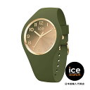 ICE-WATCH / アイスウォッチ ICE sunset - オリーブグリーン - S37 - 3H