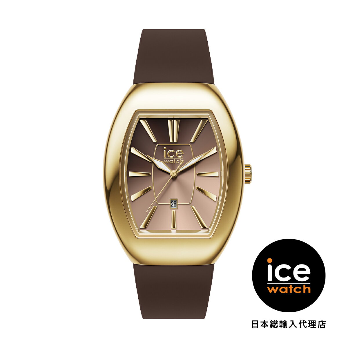 ICE-WATCH / アイスウォッチ ICE boliday - ドーム - メタル - チョコレート - スモール - 3H+D