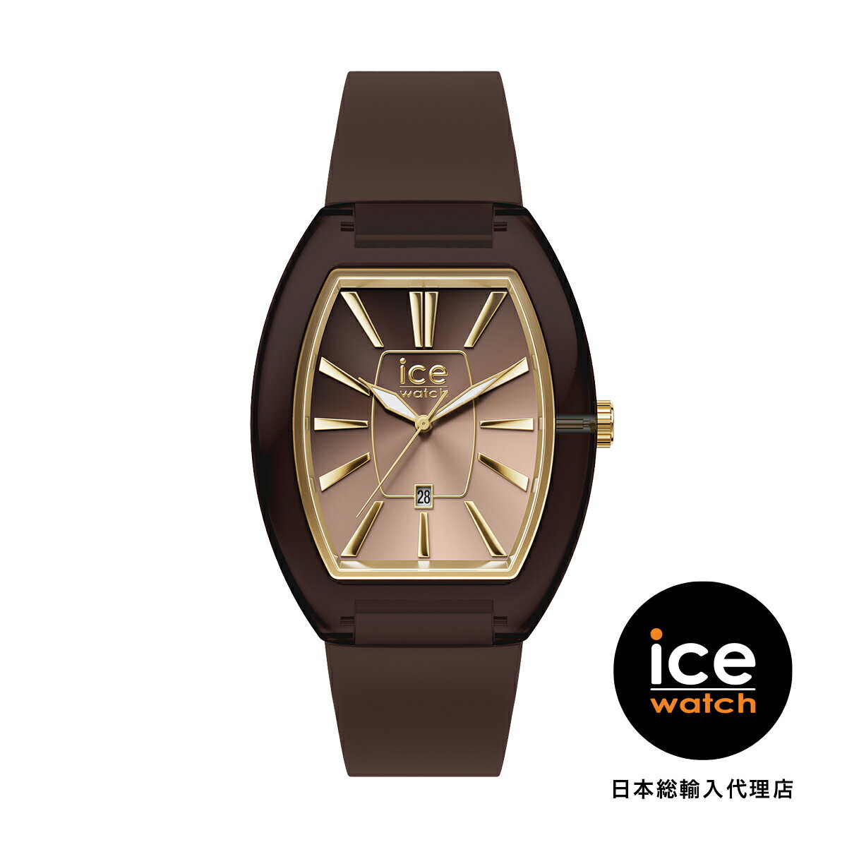 ICE-WATCH / アイスウォッチ ICE boliday - ドーム - チョコレート - スモール - 3H+D