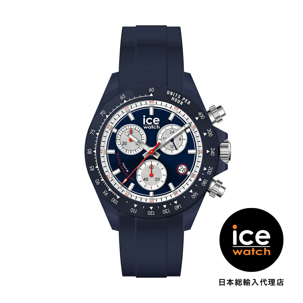 Rakuten - ICE-WATCH / アイスウォッチ BEWATCH - ブルー ホワイト - 41mm - CH