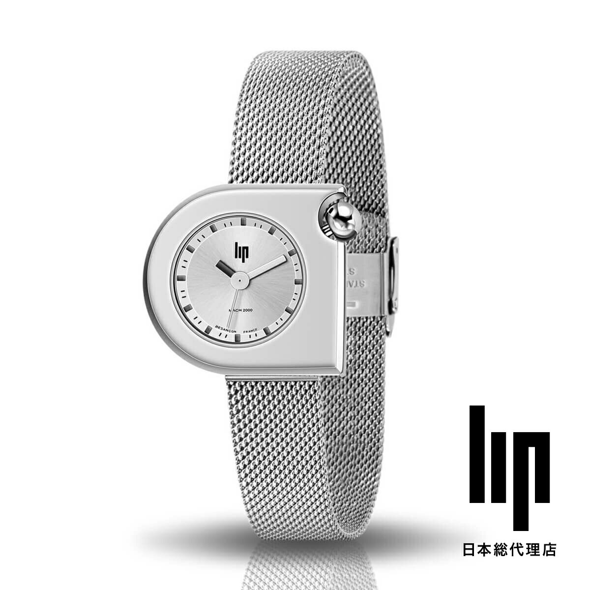リップ LIP 日本公式ストア マッハ 2000 ミニ シルバー シルバー メッシュ レディース 腕時計 きれいめ シルバー 銀色