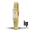 リップ リップ LIP 日本公式ストア チャーチル T13 ホワイト ゴールド メッシュベルト レディース 腕時計 レクタンギュラー スクエア 長方形 白文字盤 イエローゴールド 金 小ぶり