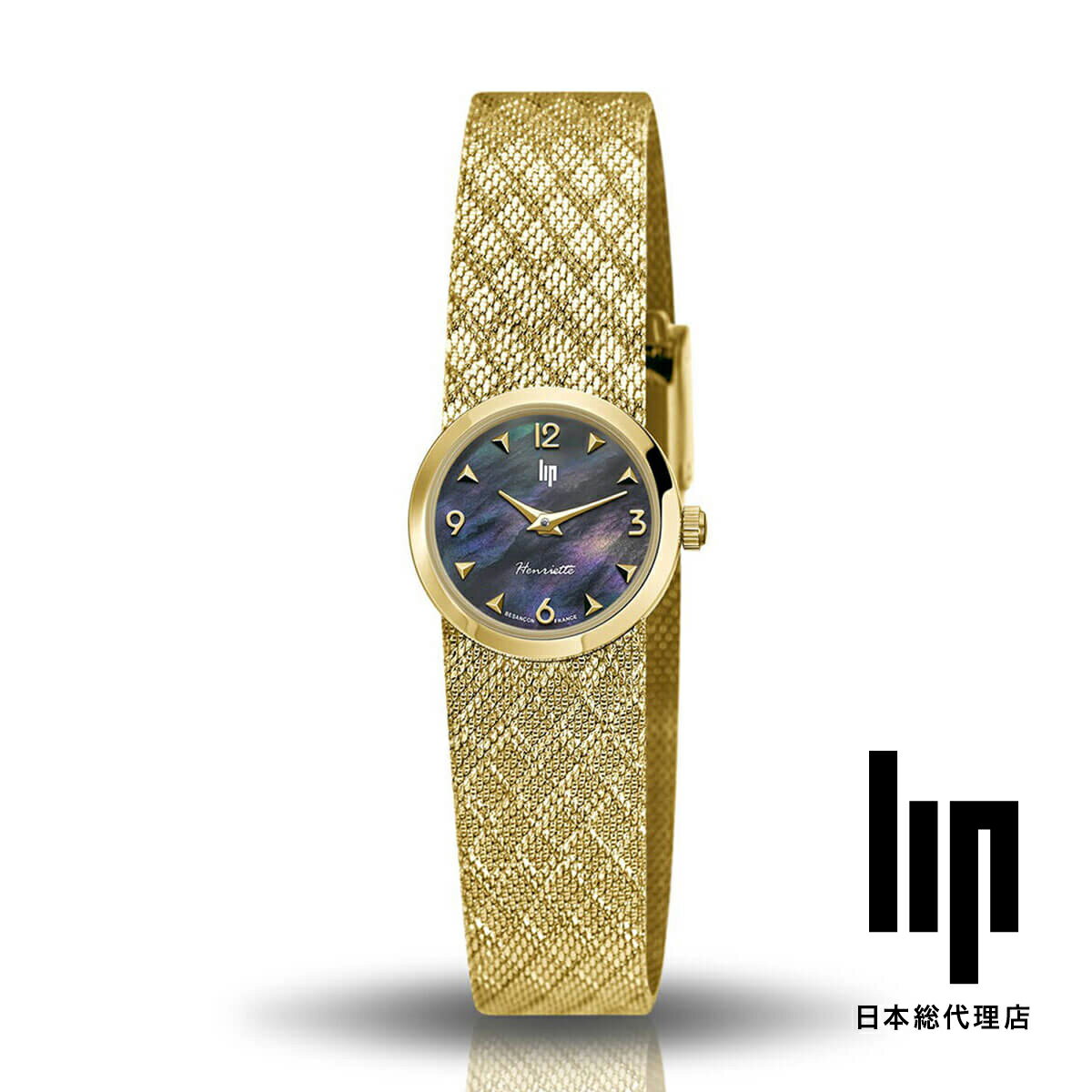 リップ リップ LIP 日本公式ストア アンリエット 22mm パールブラック ゴールドミラネーゼメッシュ 腕時計 レディース ブランド