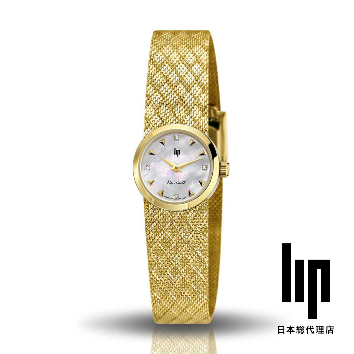 リップ リップ LIP 日本公式ストア アンリエット 22mm パールホワイト ゴールドミラネーゼメッシュ 腕時計 レディース ブランド