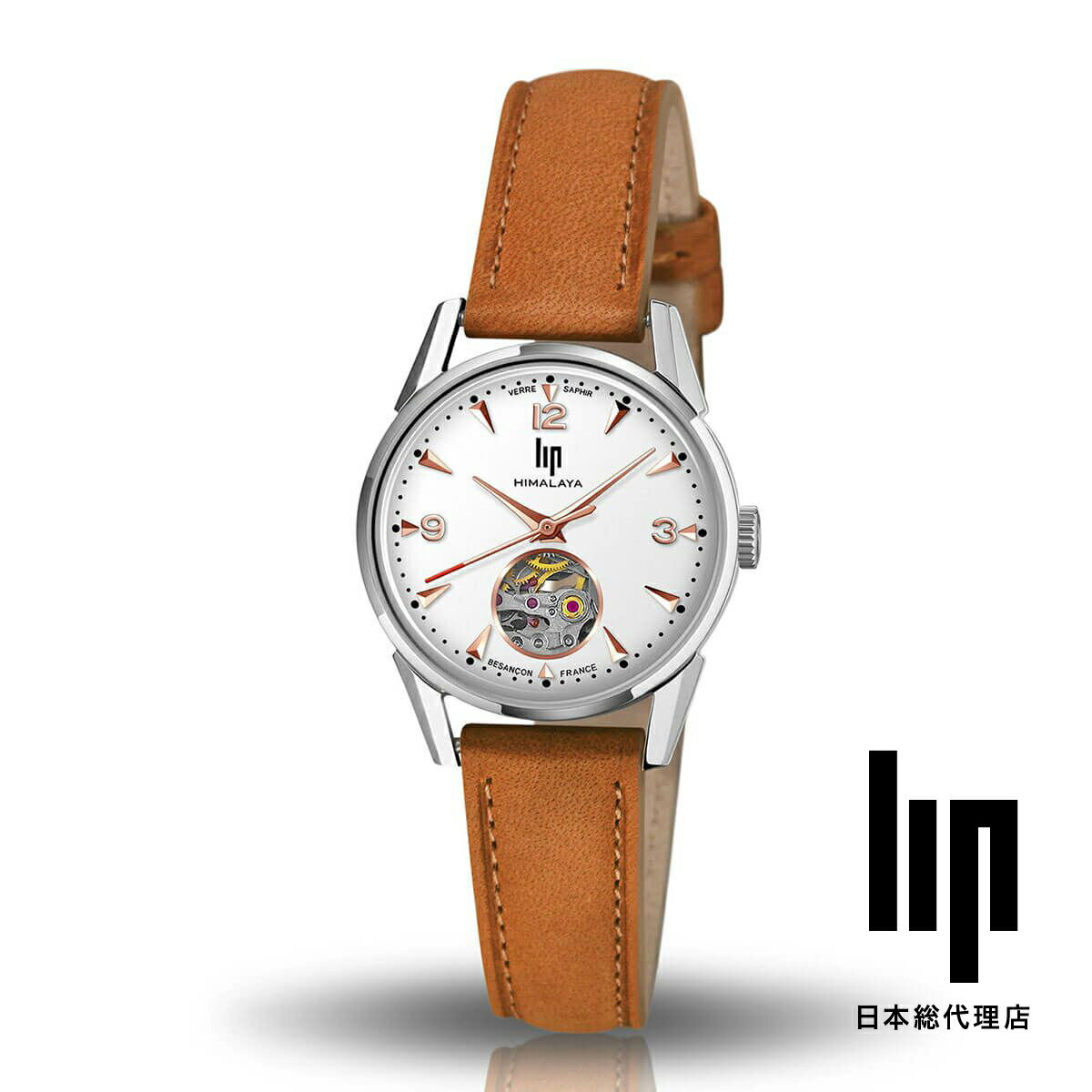 楽天H°M’S” WatchStoreリップ LIP 日本公式ストア ヒマラヤ 29MM ビーティングハート オートマチック シルバー ダークブラウン レザー 腕時計 メンズ レディース 防水 秒針 オートマティック 自動巻き スケルトン 革ベルト ブラウン 茶色