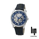 LIP / リップ ヒマラヤ 40MM スケルトン オートマチック ブルー