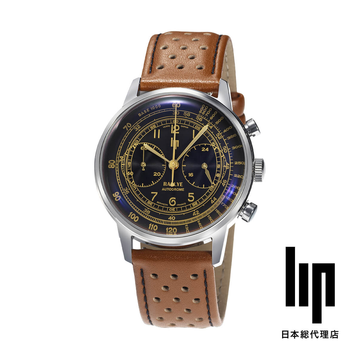 LIP / リップ ラリーオートドローム 40 シルバー ブラック ブラウンレザー