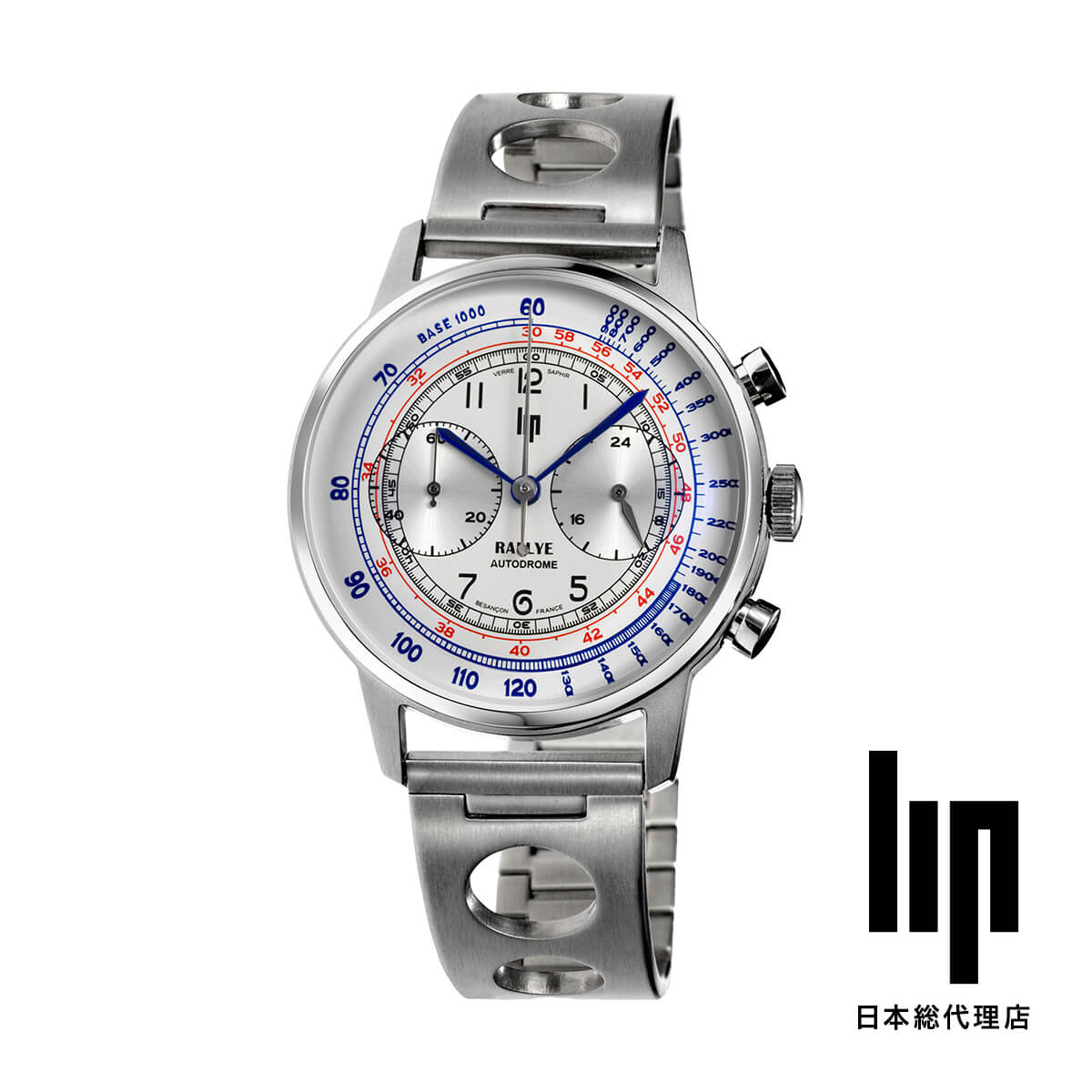 LIP / リップ ラリーオートドローム 40 シルバー シルバーホワイト レーシングメタルバンド w/ブラックレザーセット